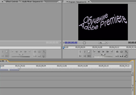 обучение Adobe Premiere